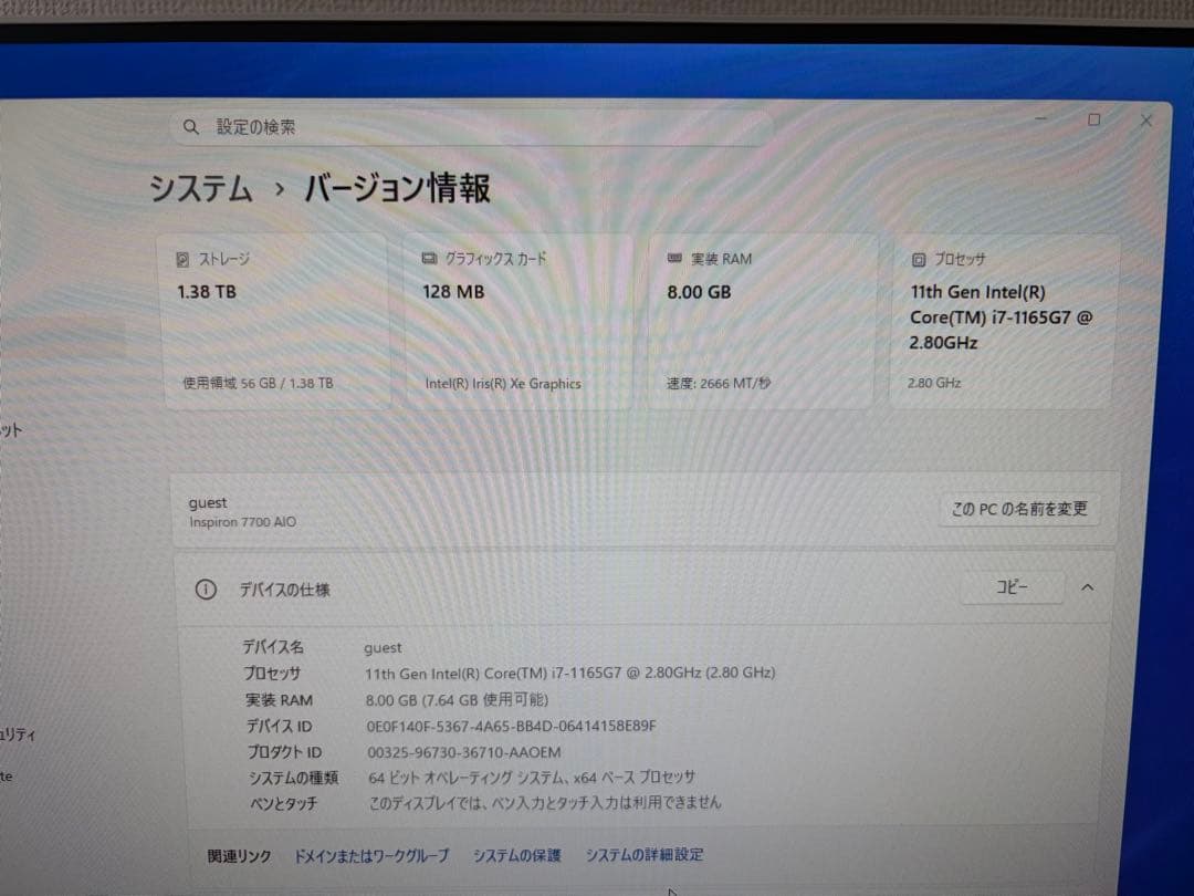美品 Dell i7-1165G7/8GB/約1.3TB Windows11