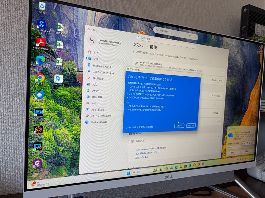美品 Dell i7-1165G7/8GB/約1.3TB Windows11