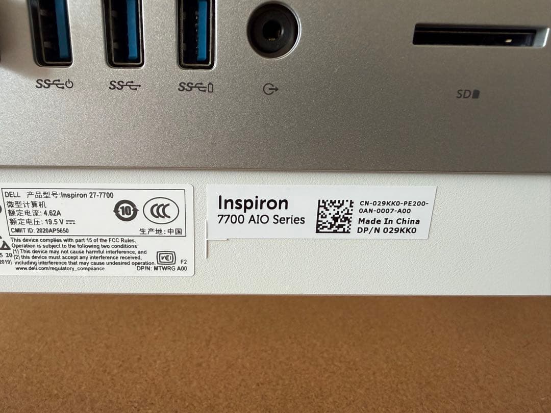 美品 Dell i7-1165G7/8GB/約1.3TB Windows11