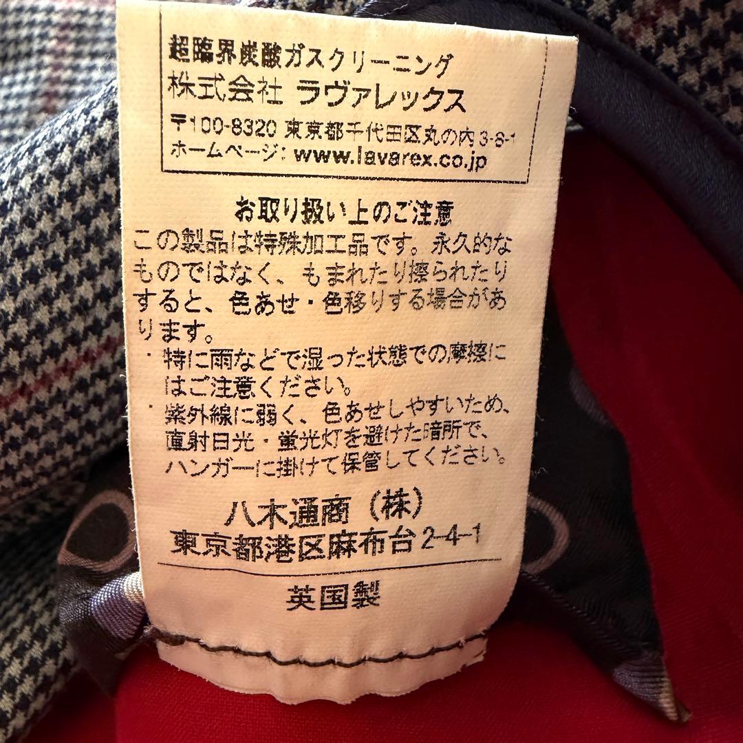 MACKINTOSH ゴム引きコート ライナー付 サイズ36 赤