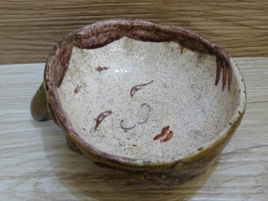 鬼面盃 鬼外福内杯 鬼 お多福 おかめ ぐい呑み 酒器 節分盃