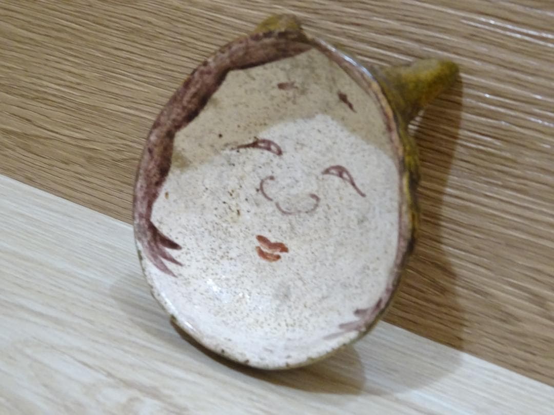 鬼面盃 鬼外福内杯 鬼 お多福 おかめ ぐい呑み 酒器 節分盃