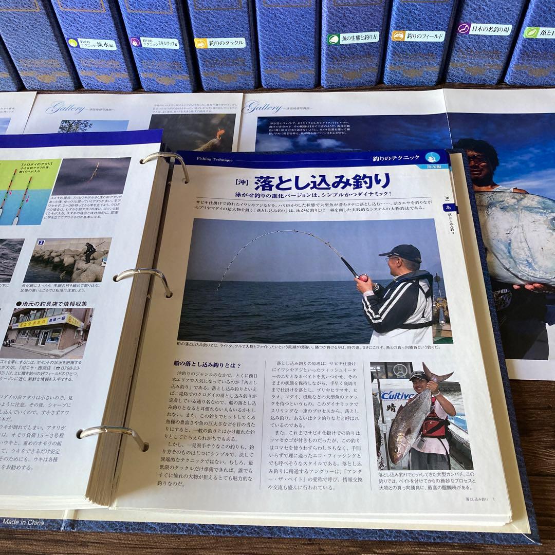 【必見】日本の魚釣り百科事典 ☆魚種別釣魚参考書☆
