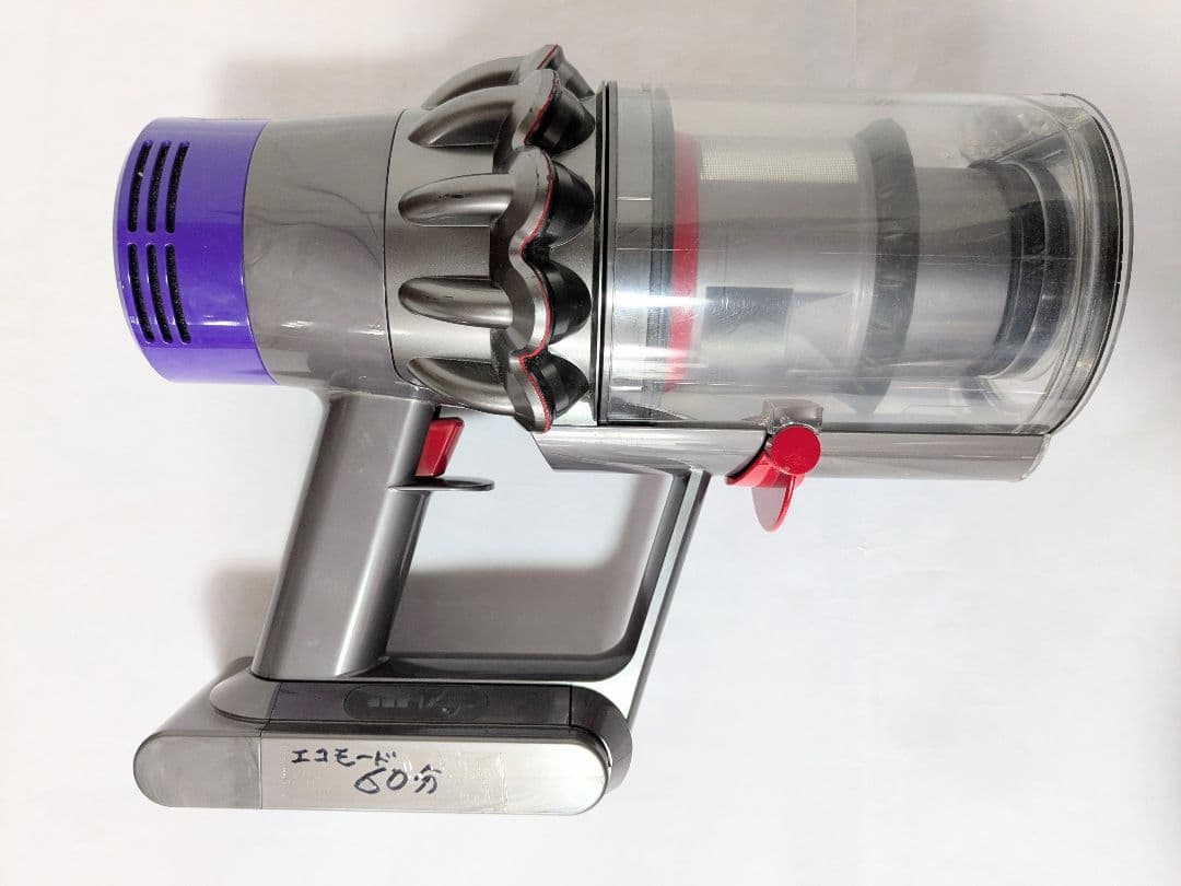 美品【60分稼働】ダイソン掃除機V10 SV12　④