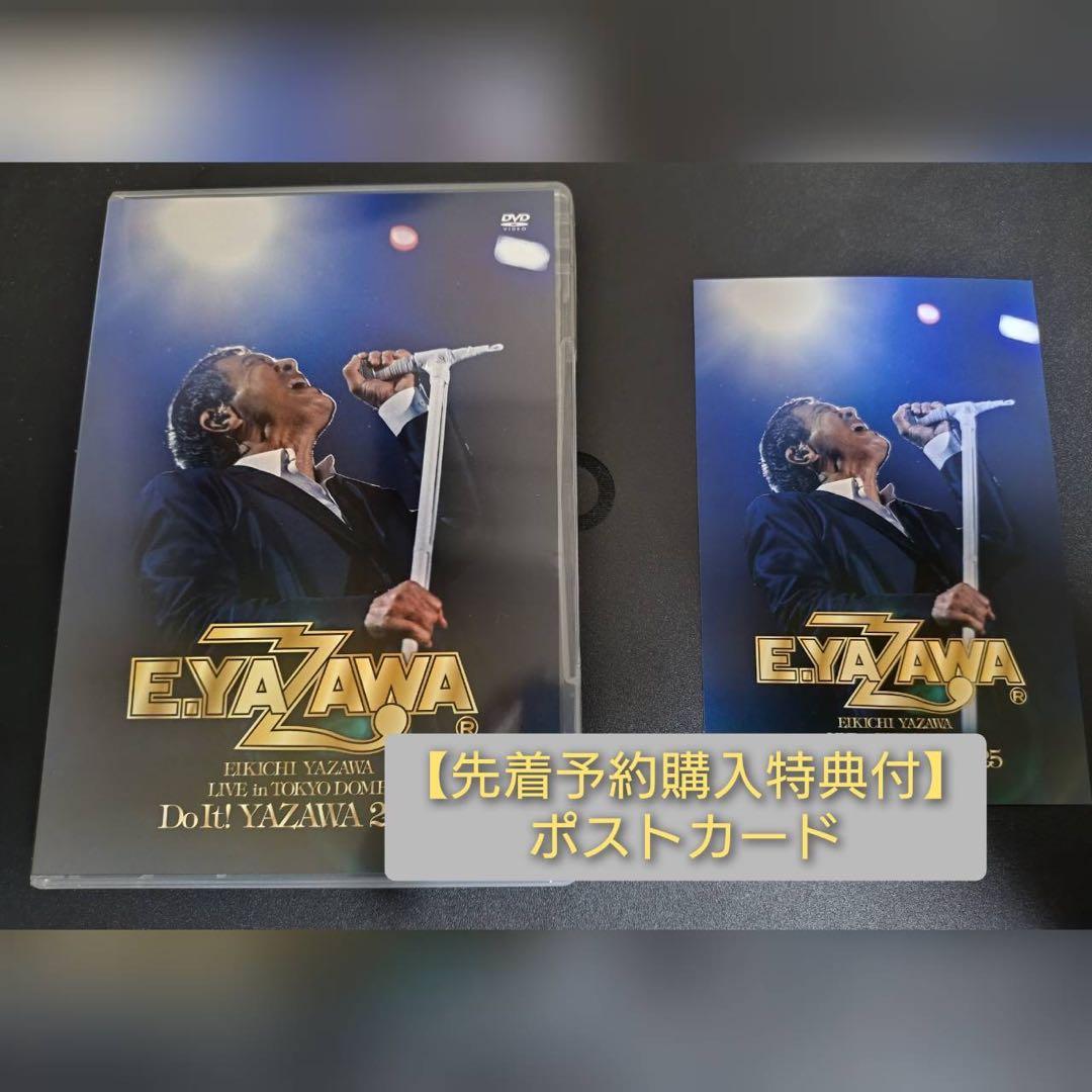 矢沢永吉 【DVD】「Do It!YAZAWA 2025」