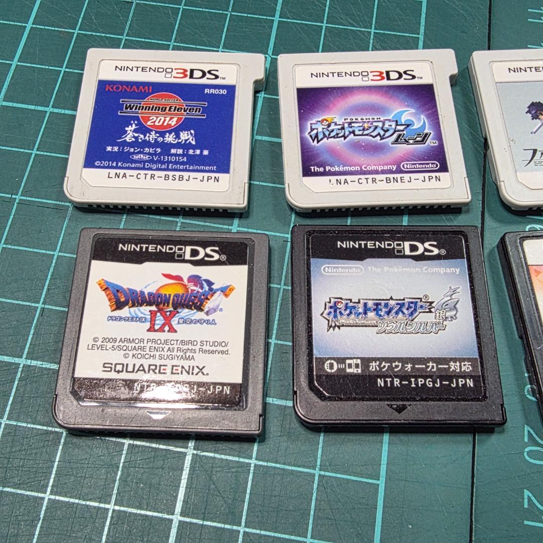 天*飯様 3DSゲームソフトセット 9本