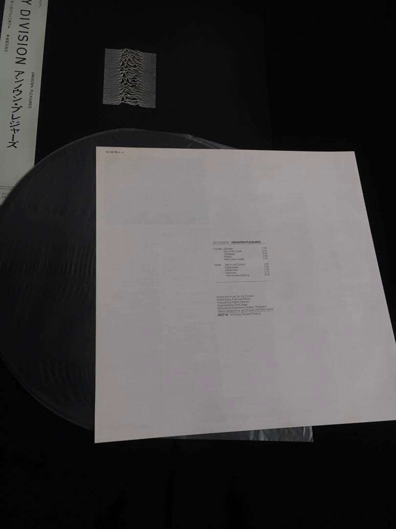 【国内盤】Joy Division Unknown Pleasures レコード