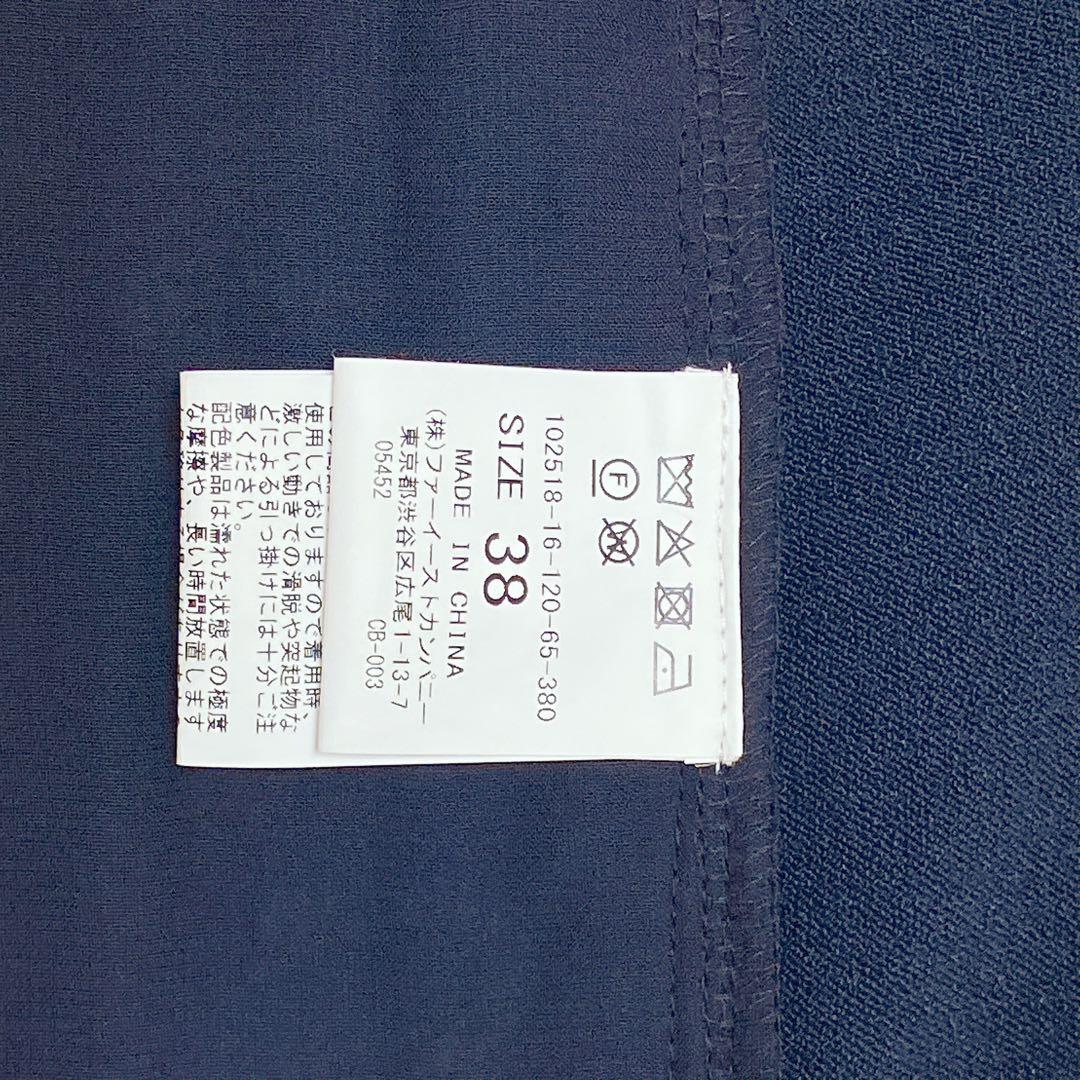 アナイ　ネイビー ボタン付きカーディガン