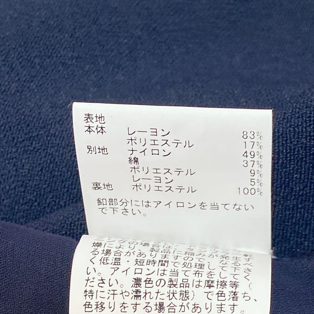 アナイ　ネイビー ボタン付きカーディガン