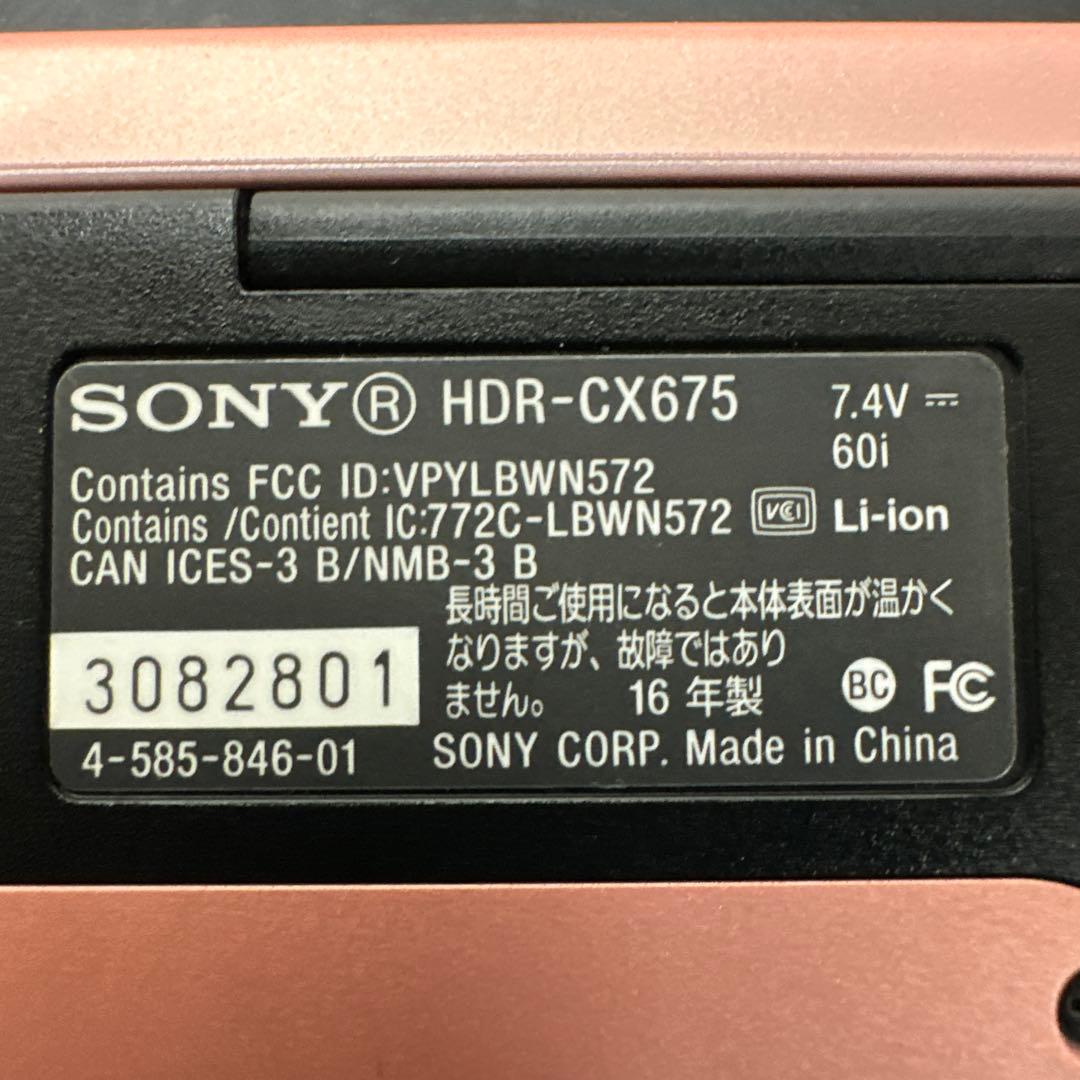 Sony HDR-CX675 ビデオカメラ ピンク　ハンディ