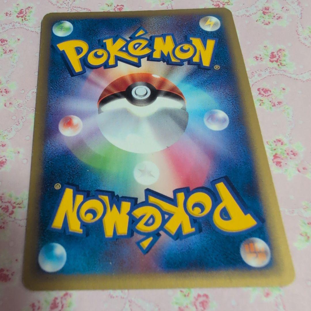 レモン様へ　ポケモンカード カードeライチュウ キラ