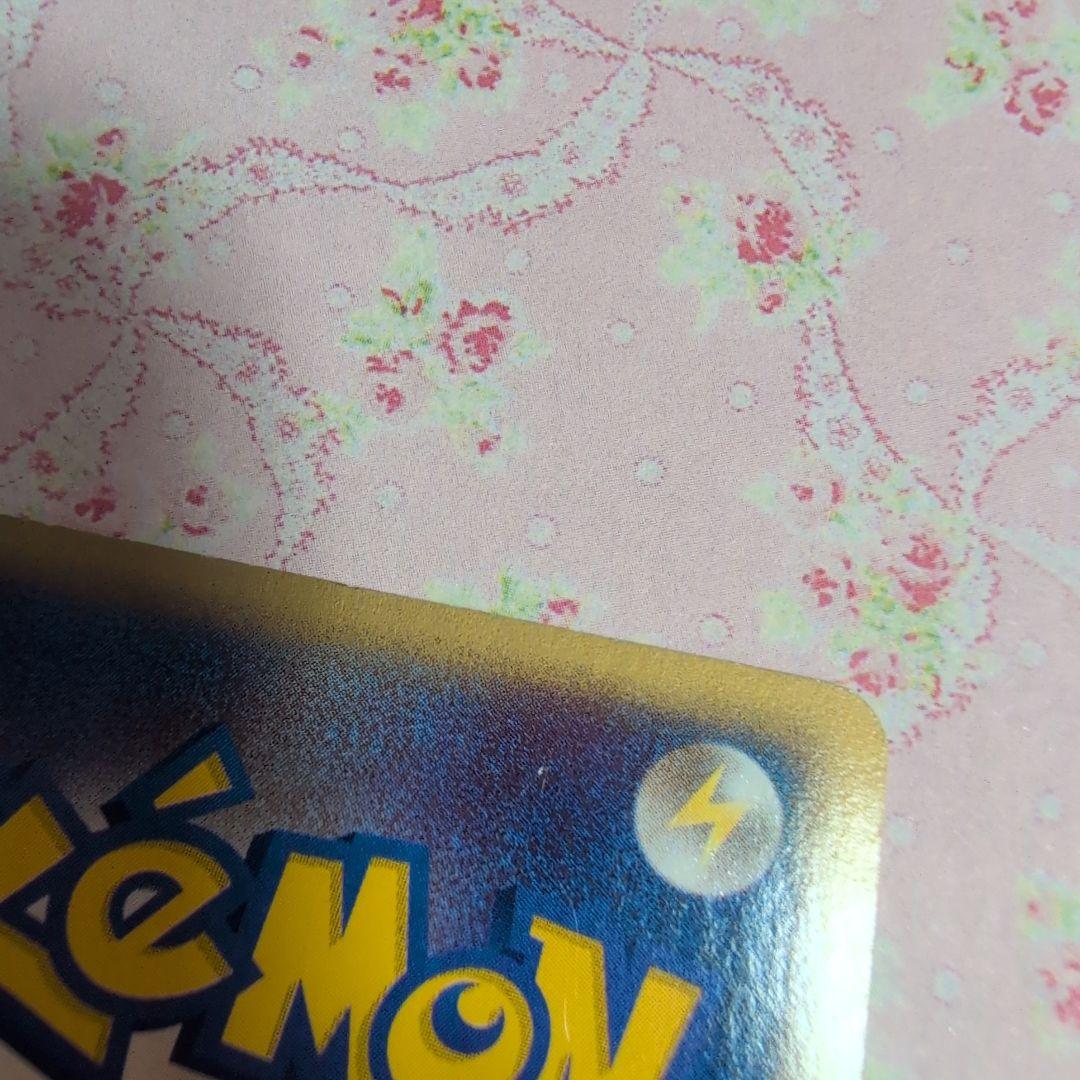 レモン様へ　ポケモンカード カードeライチュウ キラ