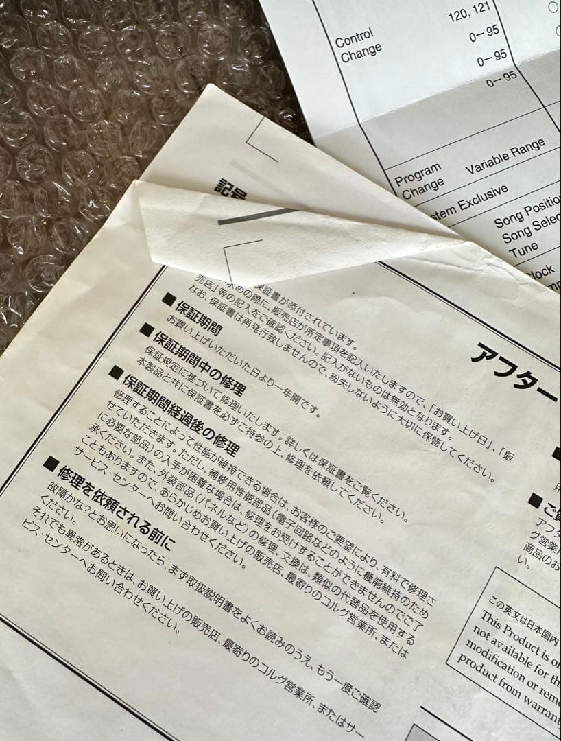 *】様 microKORG 通電発音確認済 korg アナログシンセ 良品