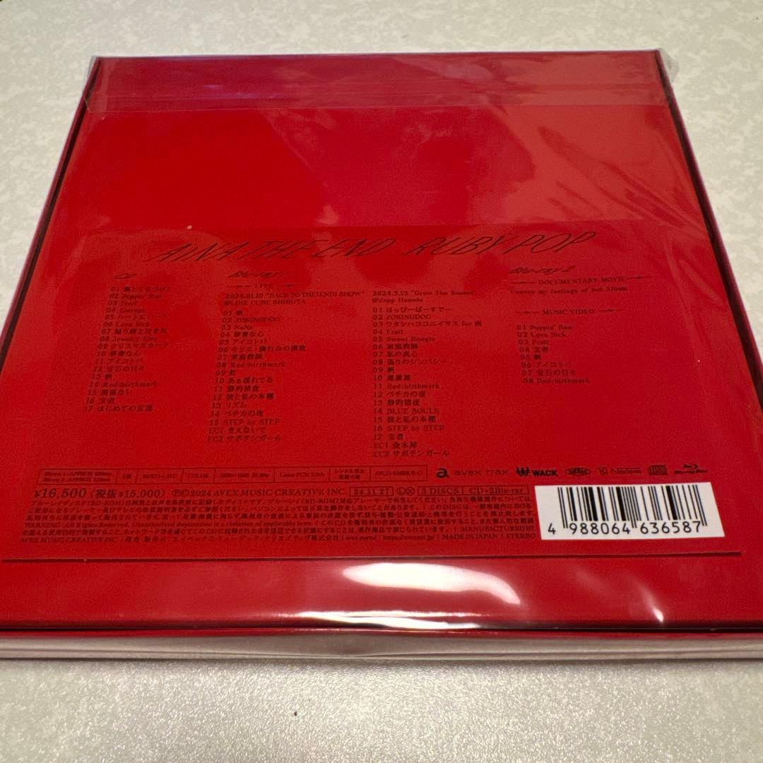 RUBY POP 初回生産限定盤