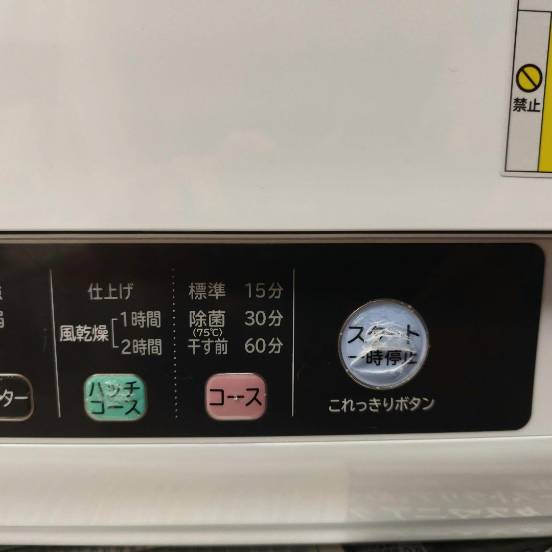【21年製】HITACHI 日立 電気衣類乾燥機 DE-N60WV 6.0kg