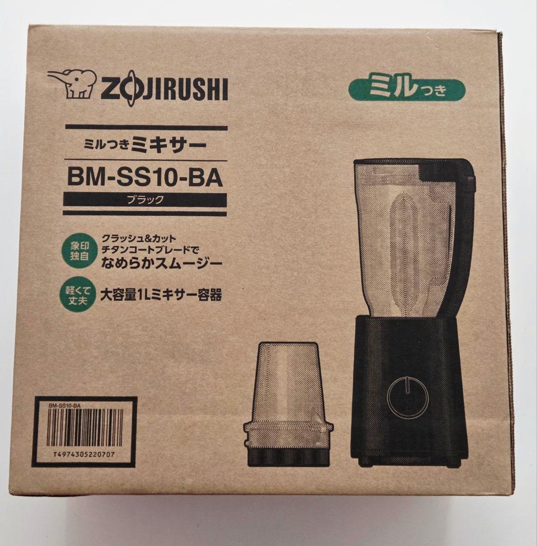 【新品】象印 ミキサー ミル付 1.0L ブラック BM-SS10-BA