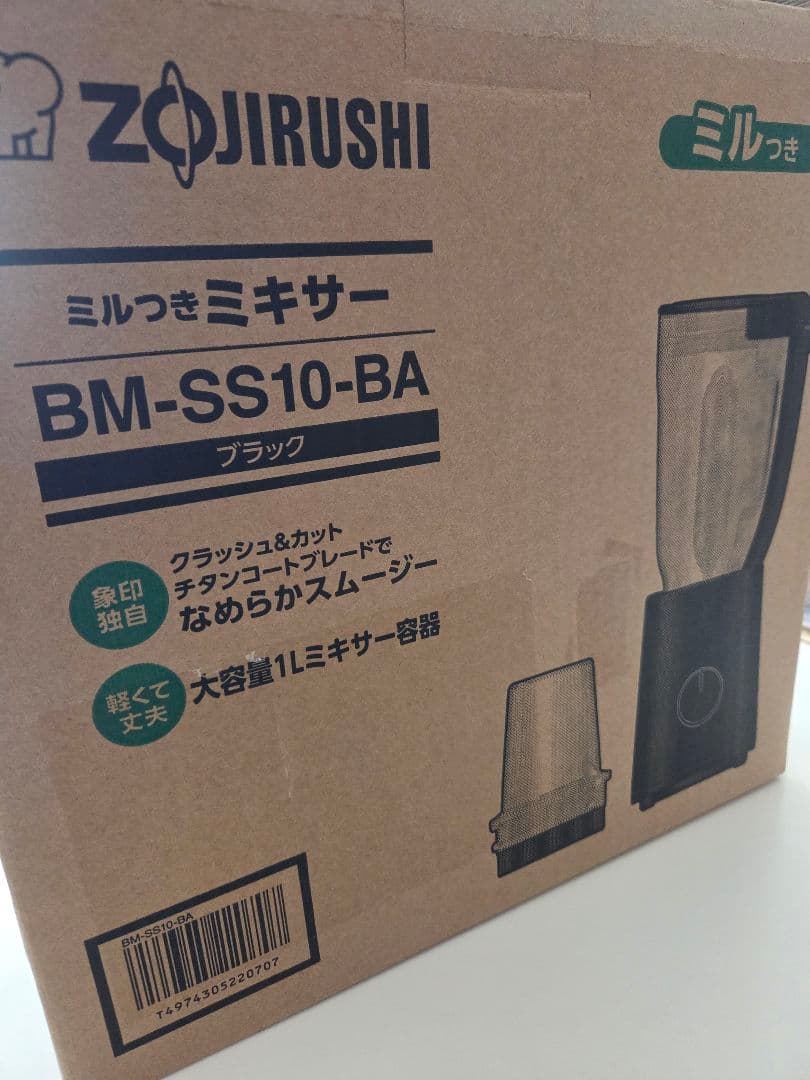【新品】象印 ミキサー ミル付 1.0L ブラック BM-SS10-BA