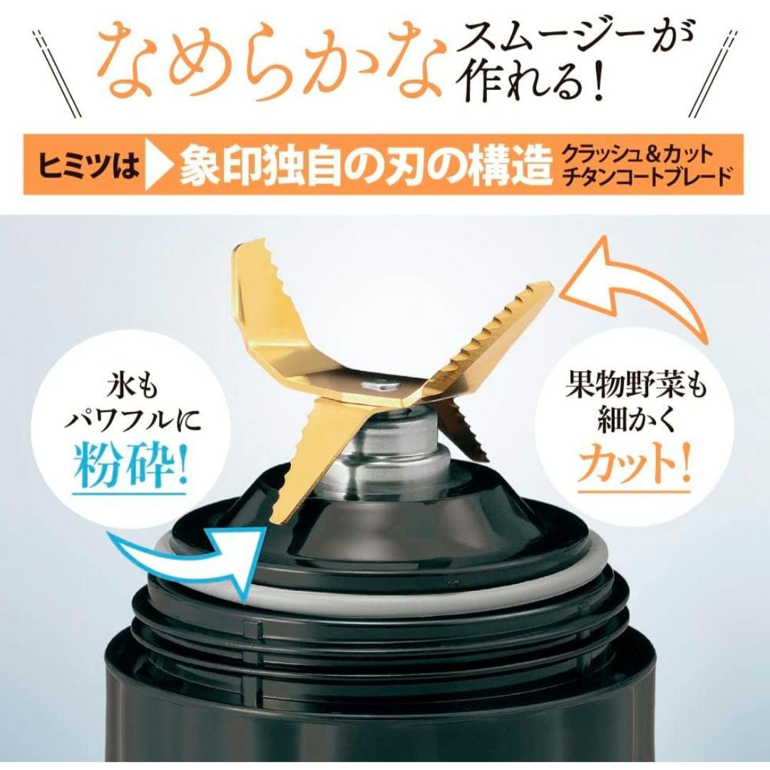 【新品】象印 ミキサー ミル付 1.0L ブラック BM-SS10-BA