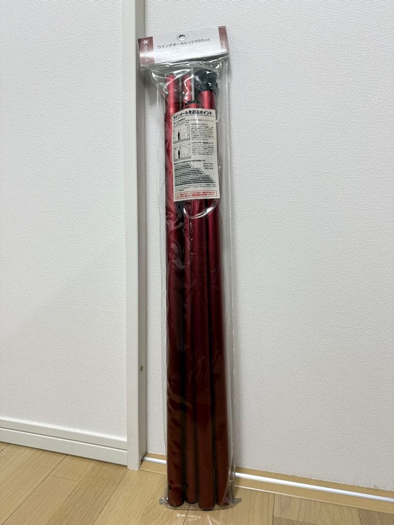 【未使用】 Peak ウイングポールレッド 280cm TP-001RD
