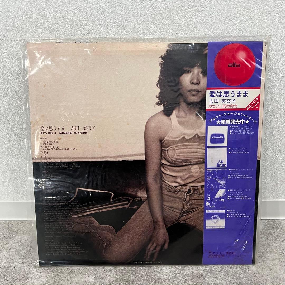 吉田美奈子 LET'S DO IT 愛は思うまま レコード LP