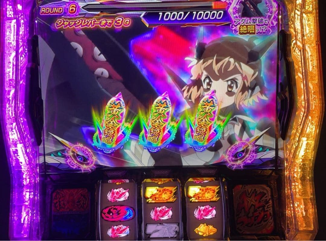 送料無料　スマスロ戦姫絶唱シンフォギア正義の歌