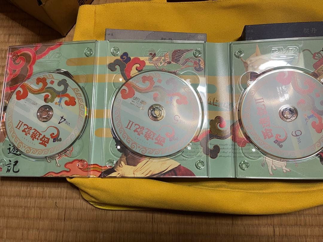 西遊記Ⅱ DVD-BOX Ⅰ〈4枚組〉西遊記Ⅱ DVD-BOX Ⅱ〈5枚組〉