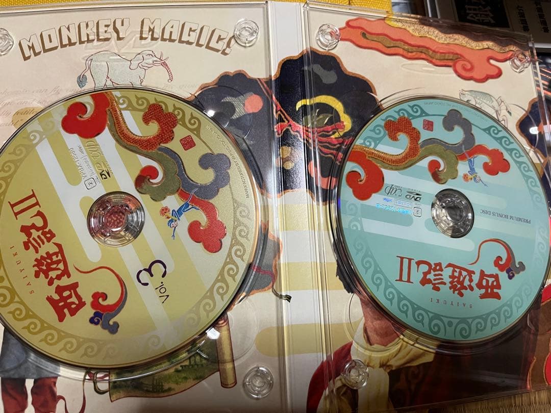 西遊記Ⅱ DVD-BOX Ⅰ〈4枚組〉西遊記Ⅱ DVD-BOX Ⅱ〈5枚組〉