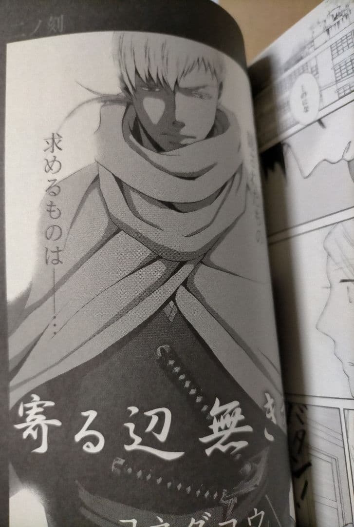 雑誌 CRAFT クラフト Vol 38 39 41 ヨネダコウ 寄る辺べ無き者