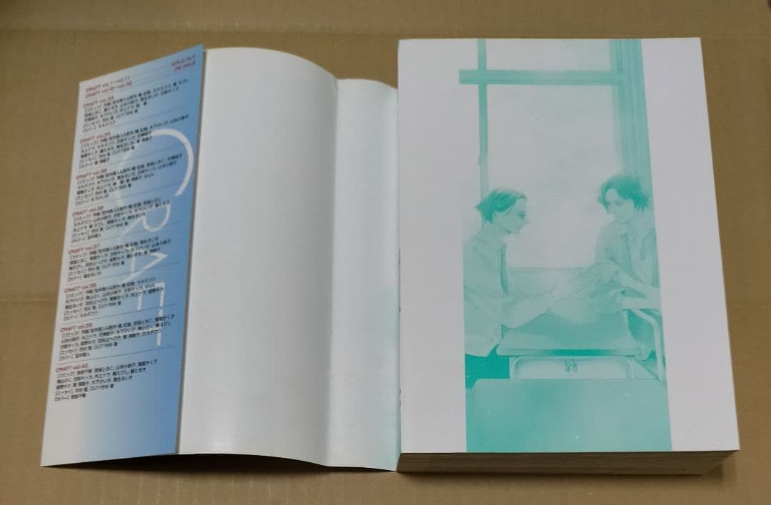 雑誌 CRAFT クラフト Vol 38 39 41 ヨネダコウ 寄る辺べ無き者