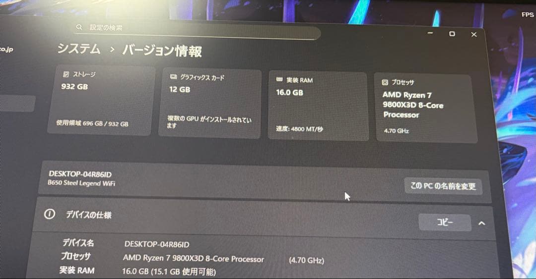 XPG LANCER RGB DDR5 6000MT/s 16GB×2 ※特記有