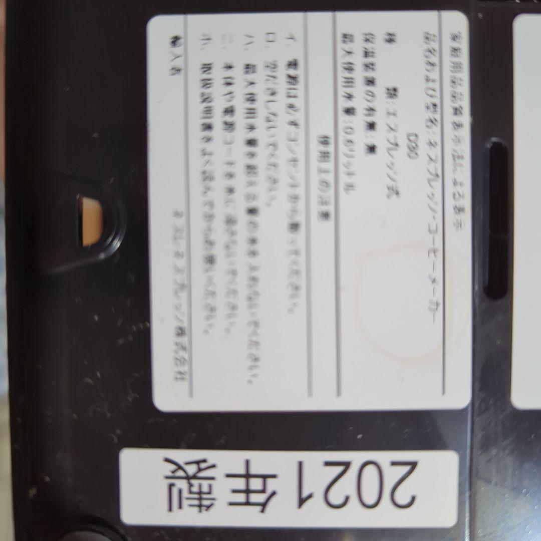 【お得3点set】ネスプレッソ＋エアロチーノ3＋公式洗浄剤
