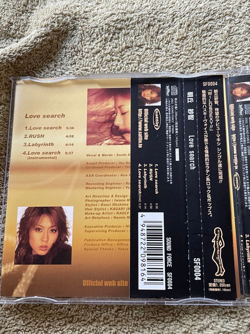 朝丘　紗智/Love search