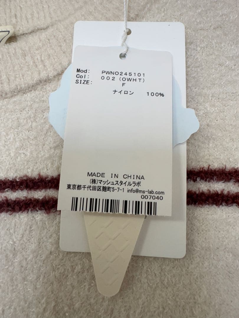未使用 ジェラートピケ ホットスムーズィーボーダーワンピース 美品 良品