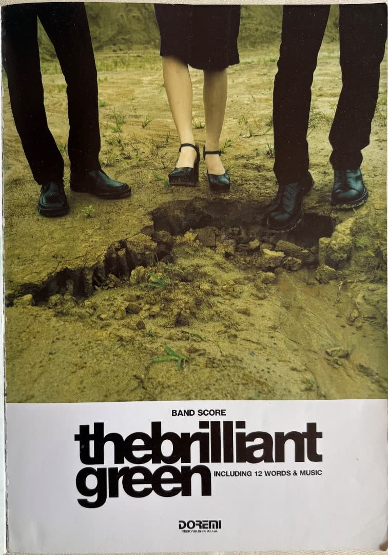 the brilliant green バンドスコア