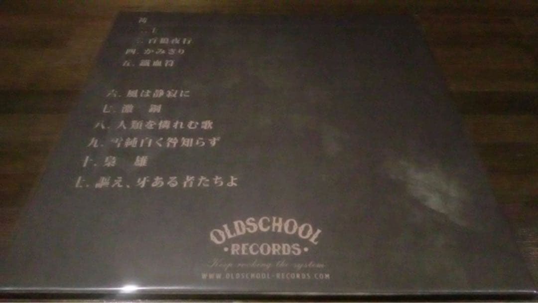 新品稀少LP/鐵槌 Sledgehammer/SAMURAI・士/限定盤