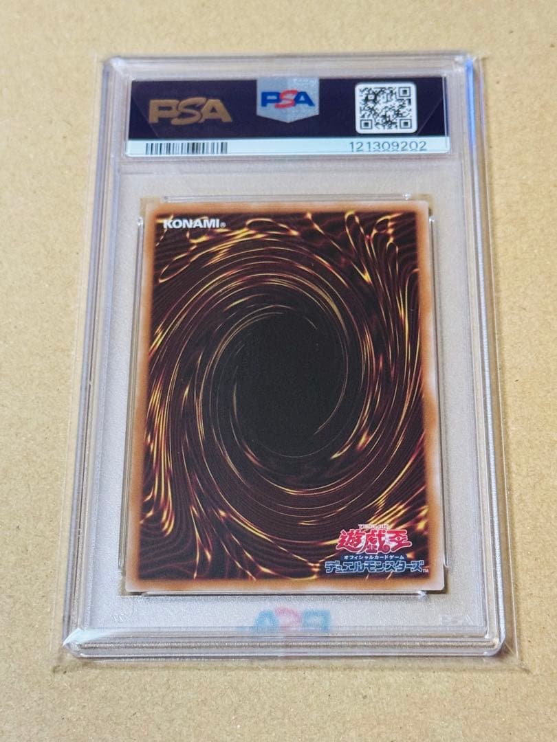 遊戯王　ブラックマジシャン　クオシク　PSA10 25th 原作絵