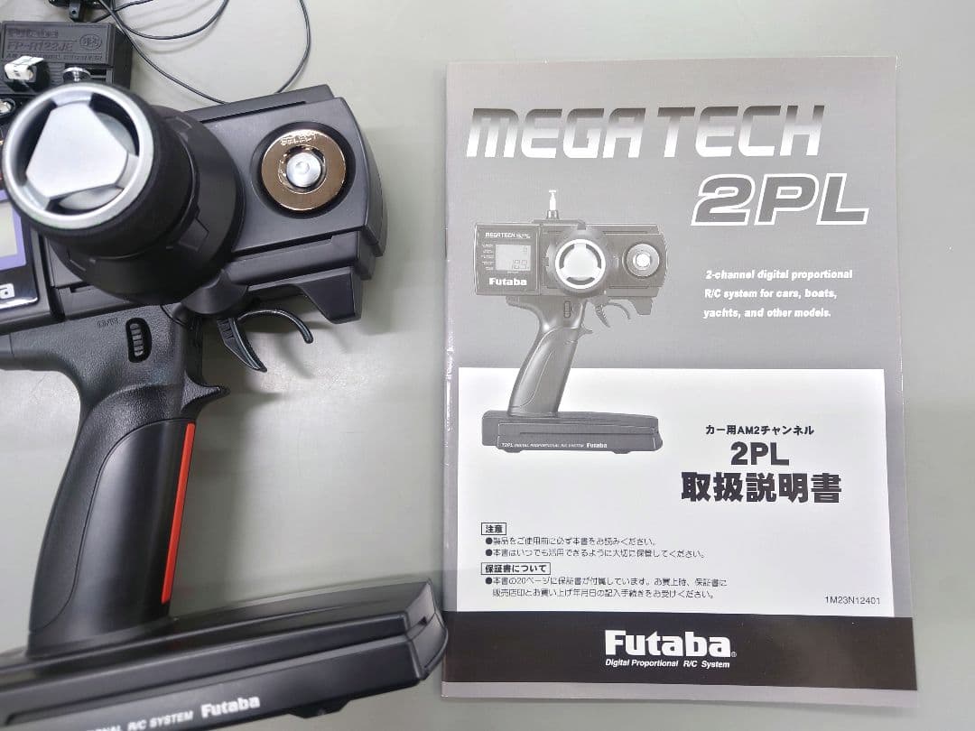 フタバ メガテック 2PL 送信機 受信機×2 サーボ×2 ESC セット