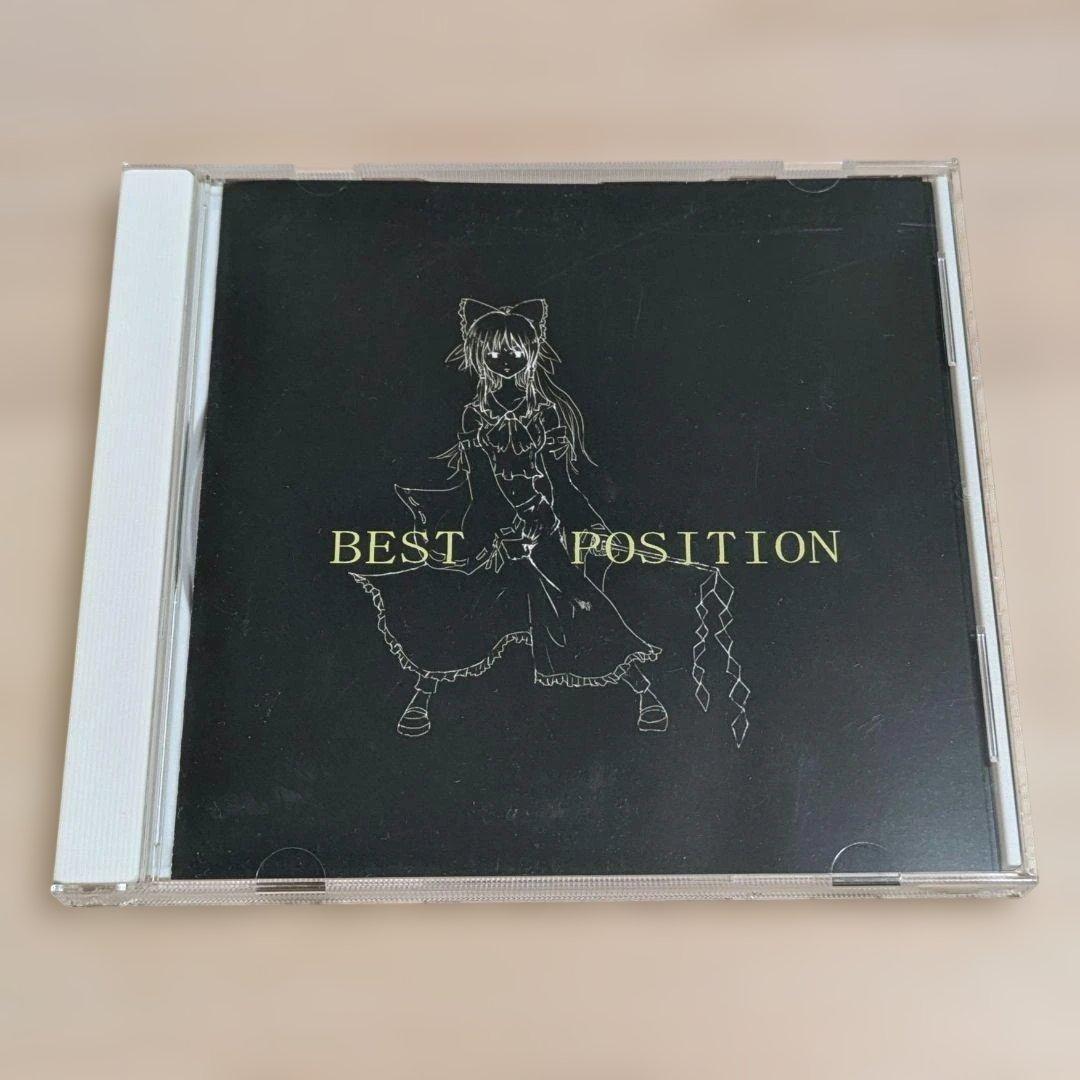 衝動的の人（ヒトリエ シノダ） best position （cakebox）