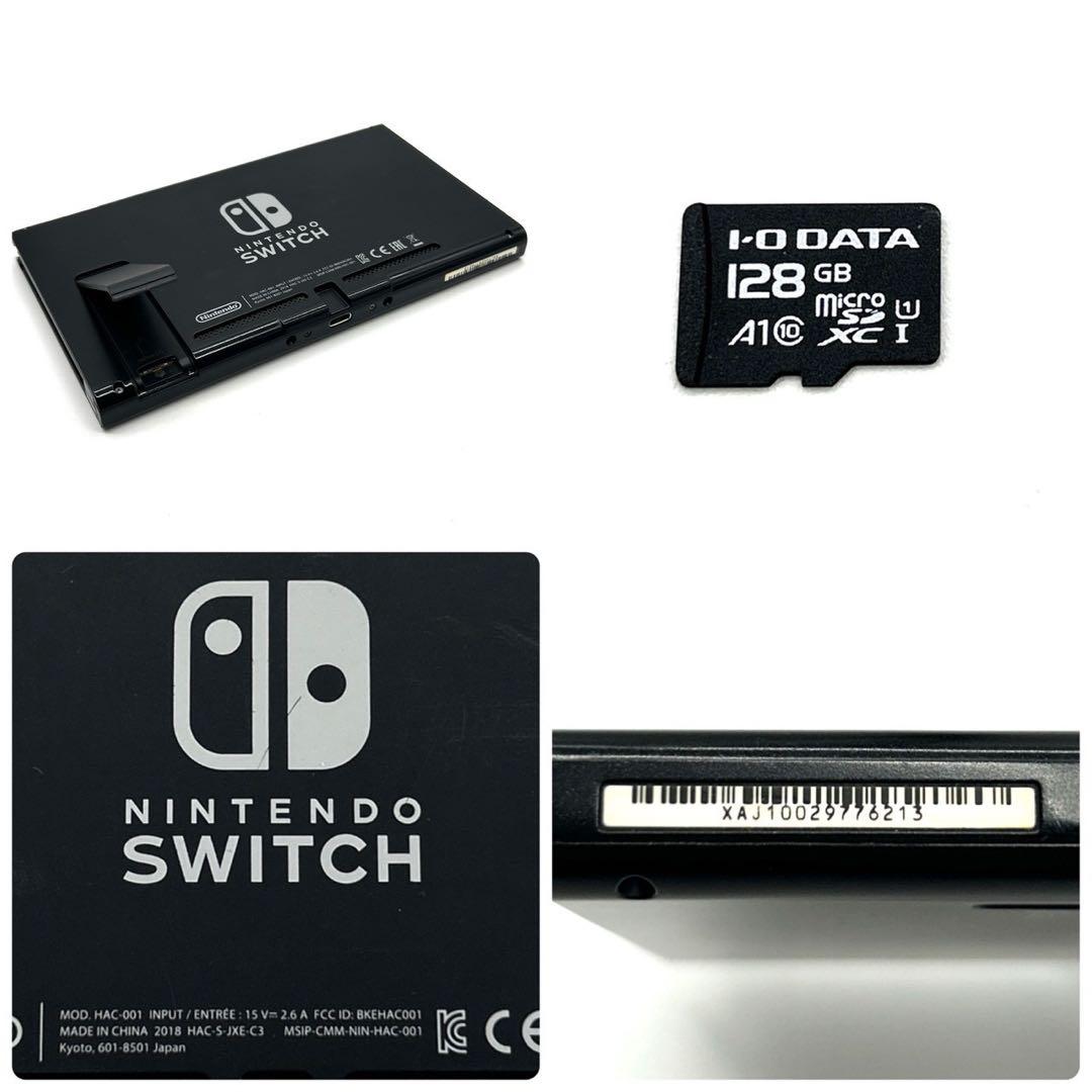 Nintendo Switch 本体のみ 2018年製 ニンテンドースイッチ