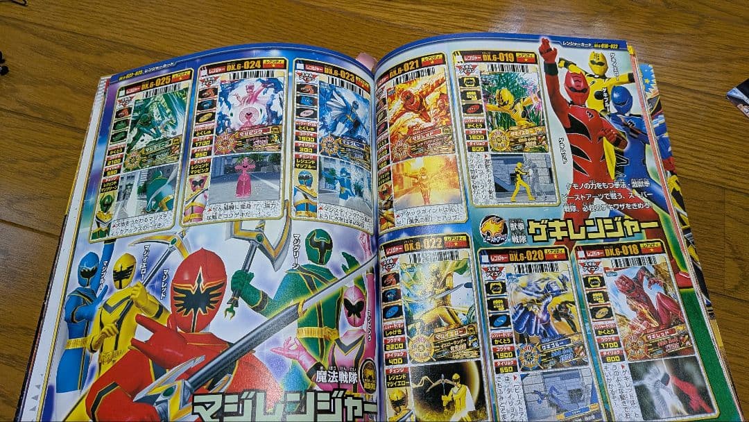 2009年ウィザード・ライダー 雑誌とDVD、フィギュアセット