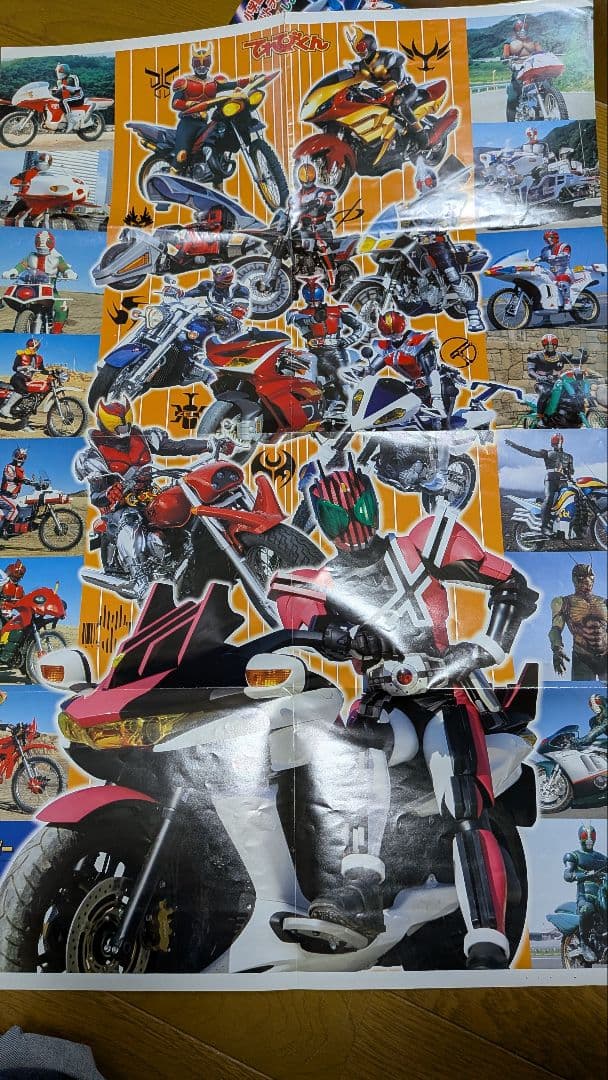 2009年ウィザード・ライダー 雑誌とDVD、フィギュアセット