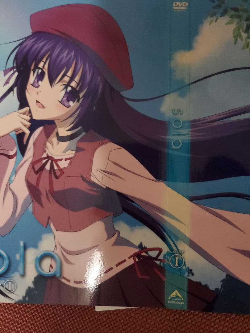 sola　DVD　全巻セット