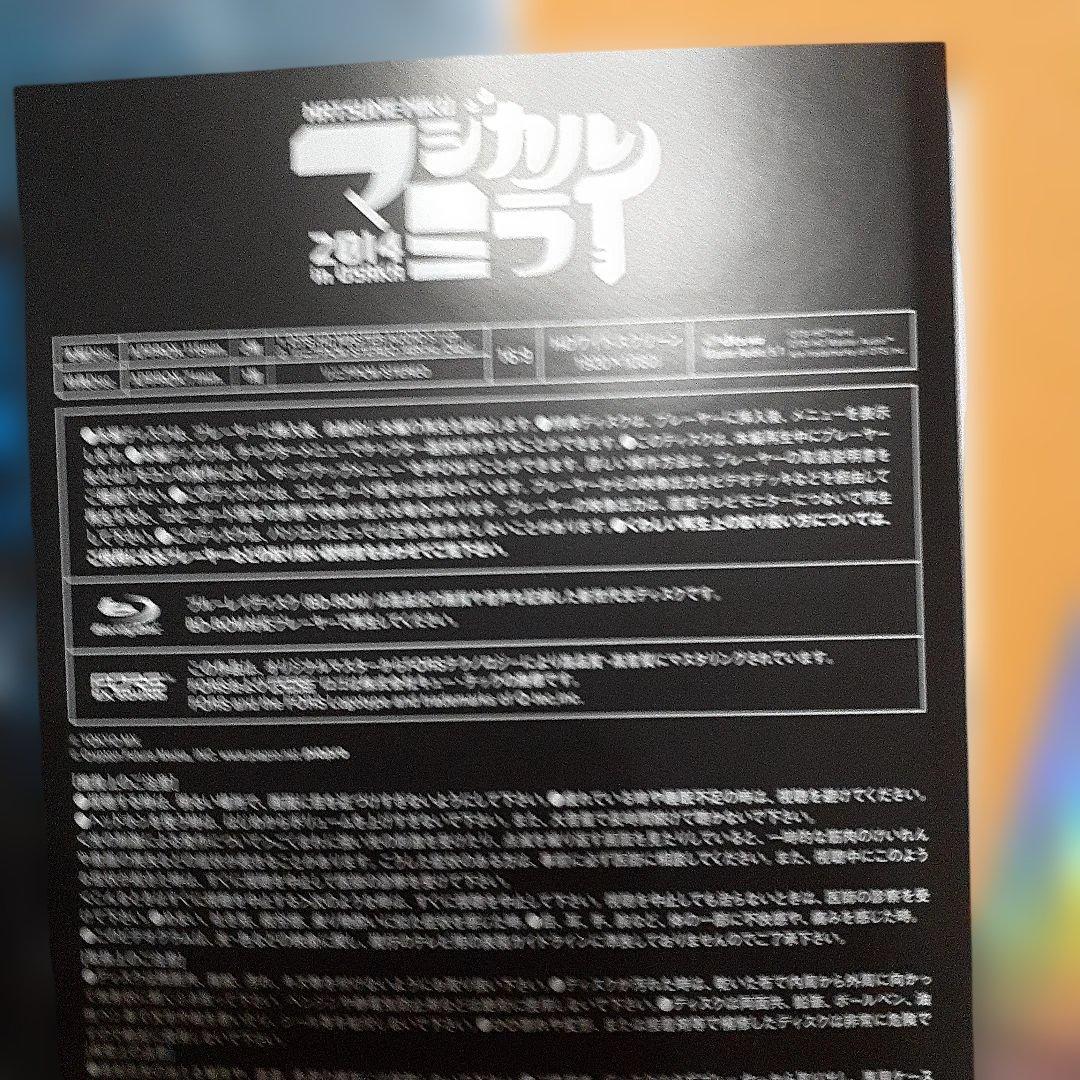 初音ミク、マジカルミライ2014.大阪コンサートブルーレイ、フィギュア付き