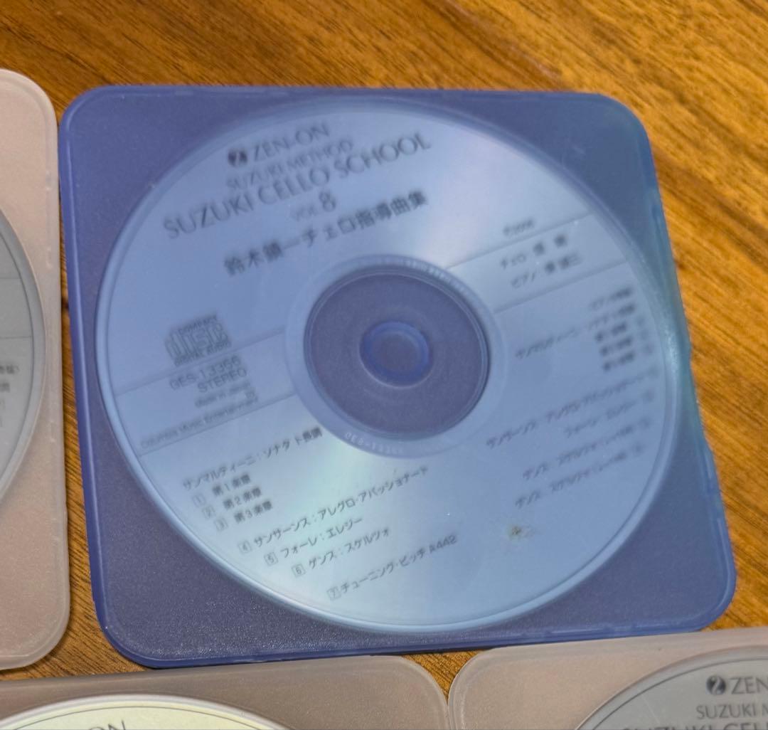 シ*ン様 スズキメソード　チェロ指導曲集　全巻　CDつき　ドッツァウアー　書き込