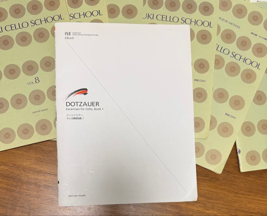 シ*ン様 スズキメソード　チェロ指導曲集　全巻　CDつき　ドッツァウアー　書き込