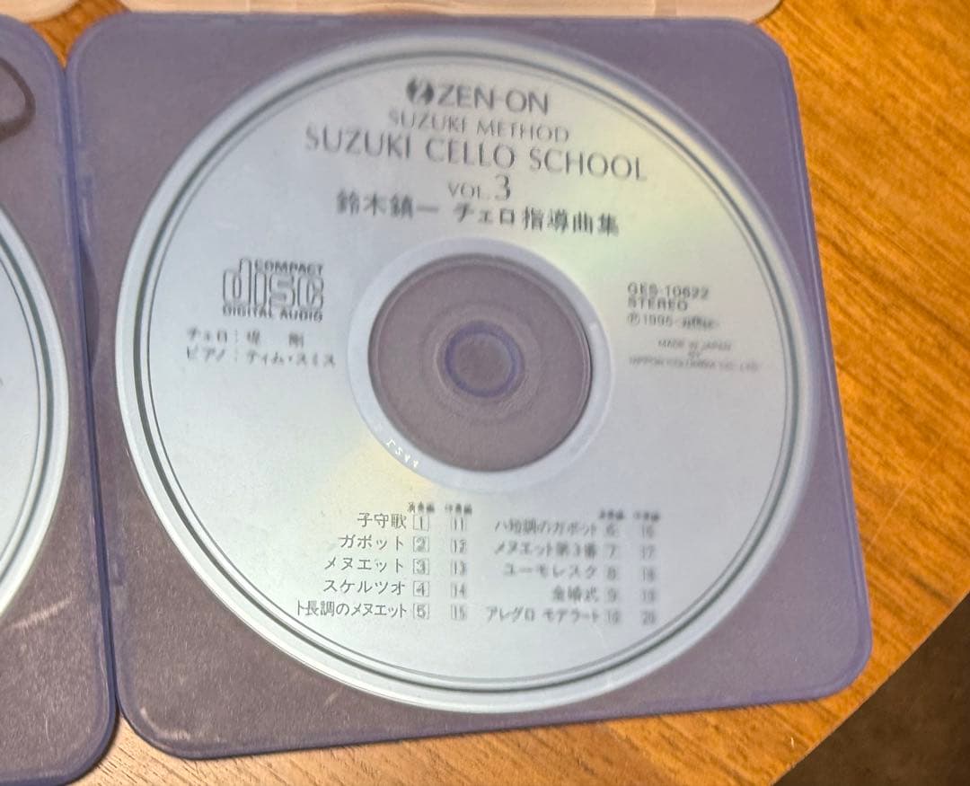 シ*ン様 スズキメソード　チェロ指導曲集　全巻　CDつき　ドッツァウアー　書き込