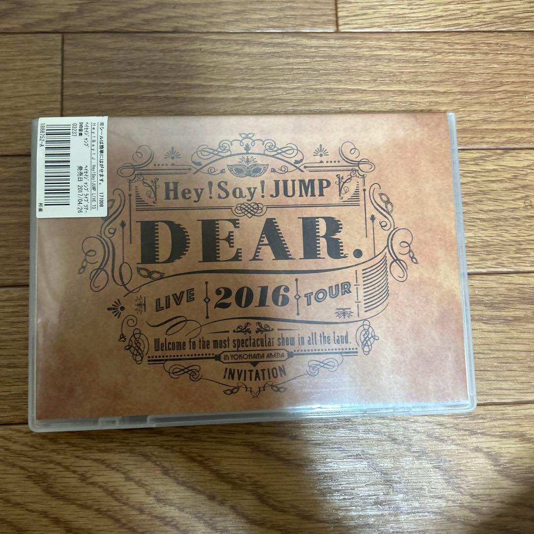 Hey!Say!JUMPのCD「DVD」14点セット