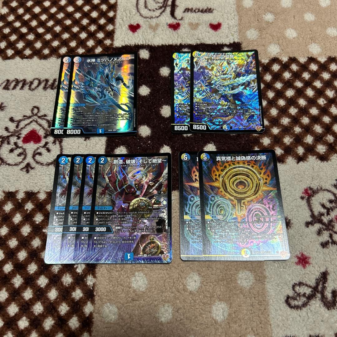 つ*る様 デュエルマスターズ　パーフェクトペテンシー２枚+その他セット