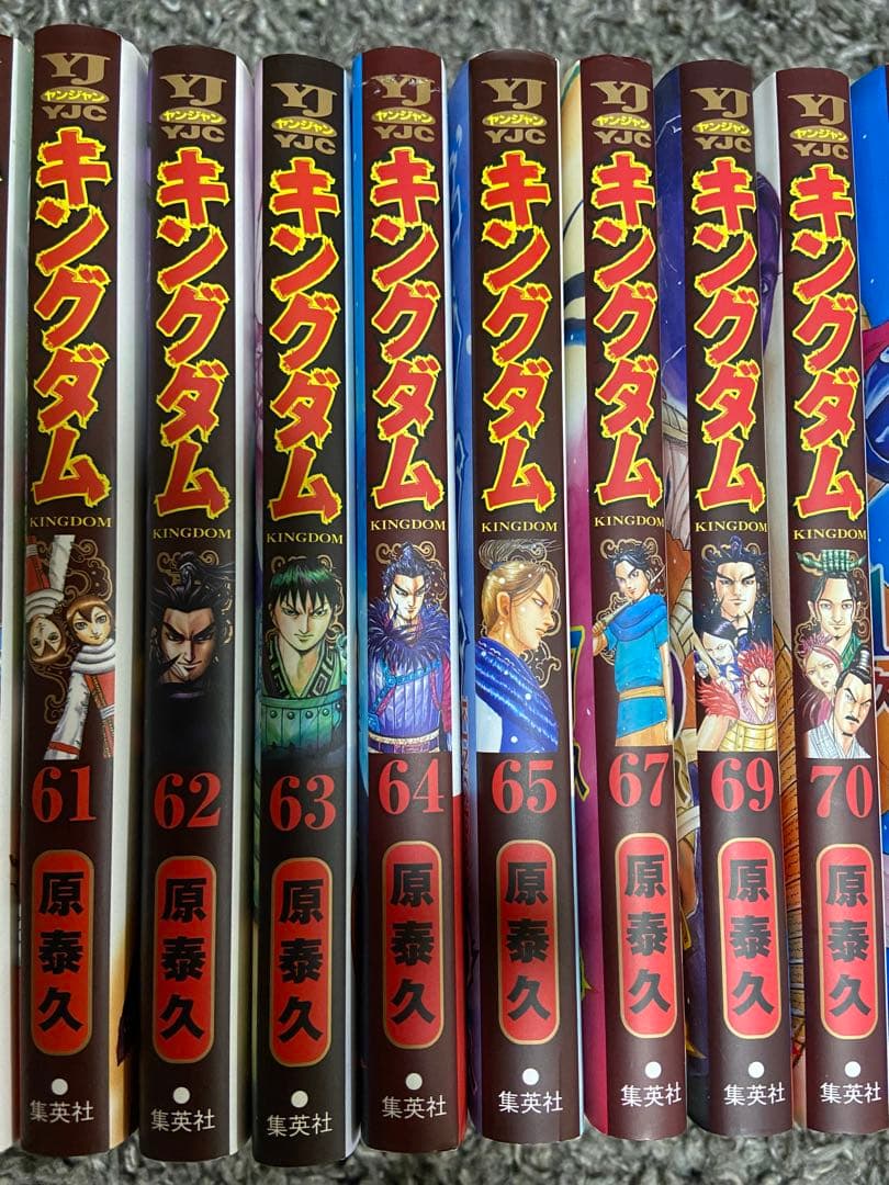 【特別価格】キングダム 53〜76巻（66.68は無し）全22冊