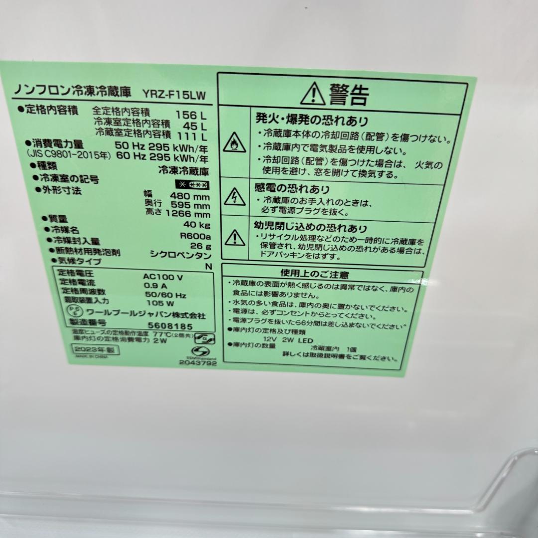 東京23区送料無料　超美品家電3点セット　取り置きOK　プロによる洗浄/除菌済み